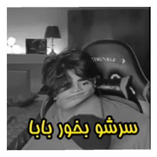 😄 emoji ممد حق گو Telegram sticker 8 of 43