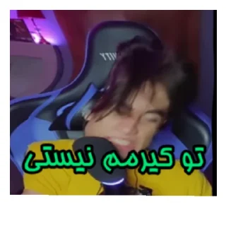 😄 emoji ممد حق گو Telegram sticker 7 of 43