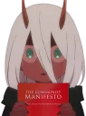 😍 emoji Commie Anime Girls Telegram sticker 5 of 26