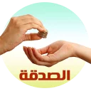 💚 emoji islamic-Images Telegram sticker 9 of 14
