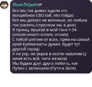 💤 emoji Чатик мапперов🇧🇾🇩🇪🇷🇺🇺🇦🇷🇸🇦🇲 Telegram sticker 6 of 12
