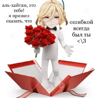 Sticker from кавех момент