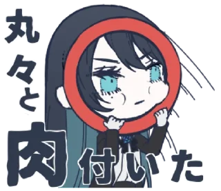 ⭕️ emoji Ado@Otaboys! Telegram sticker 8 of 15