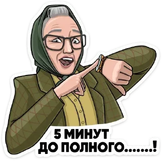 🕐 emoji Atomic Heart Telegram sticker 20 of 20