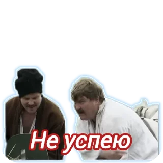 🖼 emoji Анархическое Поле Битвы Telegram sticker 17 of 118