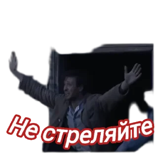 🖼 emoji Анархическое Поле Битвы Telegram sticker 19 of 118
