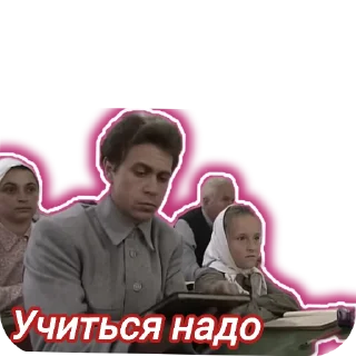 🚦 emoji Анархическое Поле Битвы Telegram sticker 9 of 118
