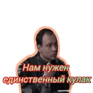 Sticker from Анархическое Поле Битвы