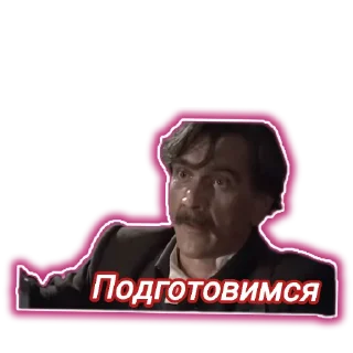 🚦 emoji Анархическое Поле Битвы Telegram sticker 8 of 118