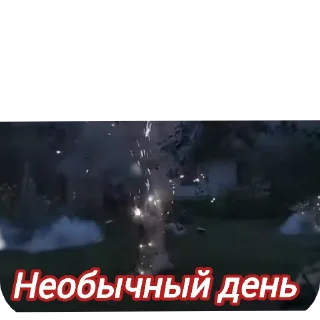 🖼 emoji Анархическое Поле Битвы Telegram sticker 18 of 118