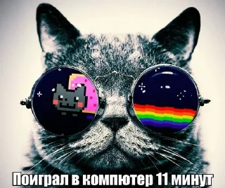 🥴 emoji Крутой эщкере Telegram sticker 6 of 37