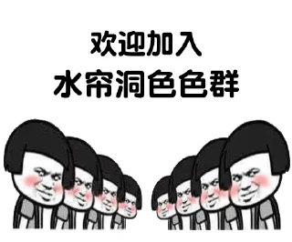 😀 emoji 最强包网搭建，叶凡 @ruyafan Telegram sticker 12 of 113
