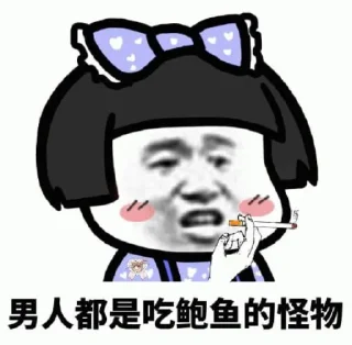 😀 emoji 最强包网搭建，叶凡 @ruyafan Telegram sticker 20 of 113