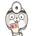 🤓 emoji srb👉 @farsisticker Telegram sticker 13 of 36