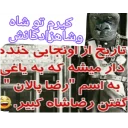 😂 emoji کیرم تو پارس عاریایی و کردای خر Telegram sticker 21 of 48