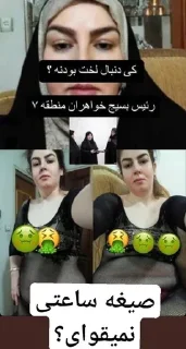 😚 emoji کیرم تو بیت رهبری Telegram sticker 17 of 69