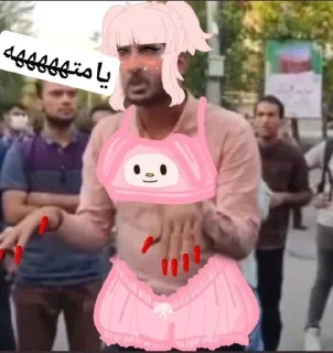 💅 emoji کیرم تو بیت رهبری Telegram sticker 8 of 69