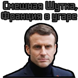 😐 emoji ⚡️ @KuKluxRussia ⚡️ Telegram sticker 10 of 10