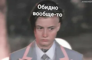 ☹️ emoji Лиза и Виолетта Telegram sticker 7 of 56