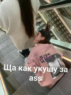 😵 emoji Лиза и Виолетта Telegram sticker 14 of 56