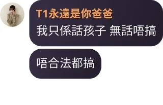 🚔 emoji Aya & Pedo Telegram sticker 5 of 120