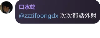 🙄 emoji Aya & Pedo Telegram sticker 24 of 120