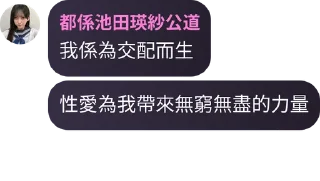 🙄 emoji Aya & Pedo Telegram sticker 23 of 120