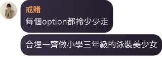 🩱 emoji Aya & Pedo Telegram sticker 20 of 120