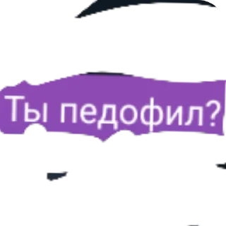 👍 emoji Гей порно Telegram sticker 8 of 11