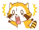 😟 emoji RASCAL @Nekosticker Telegram sticker 12 of 120
