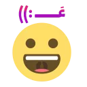 🤩 emoji Ya Mahdi Adrekni 💚 Telegram sticker 5 of 120