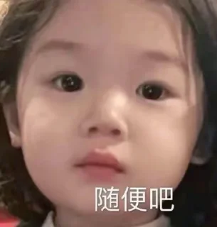 😔 emoji @Yikeai 女主小美 Telegram sticker 15 of 52