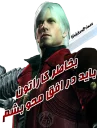 😑 emoji Devil May Cry Telegram sticker 12 of 16