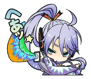 ‼️ emoji kamui Gakupo Telegram sticker 11 of 17