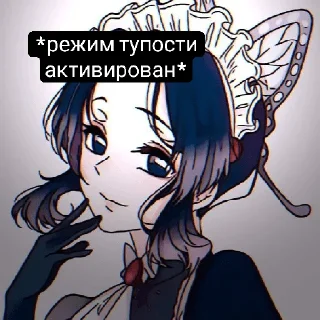 Sticker from на хую вертела вас