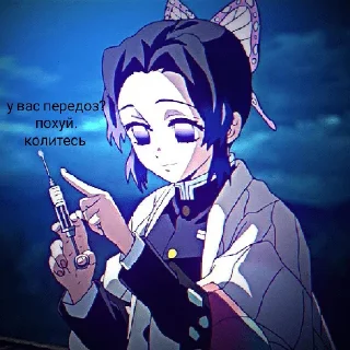 Sticker from на хую вертела вас