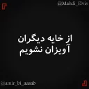 🍒 emoji تِکست | @Amir_bi_aasab @Mahdi_Elvis Telegram sticker 7 of 78