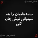 😌 emoji تِکست | @Amir_bi_aasab @Mahdi_Elvis Telegram sticker 5 of 78