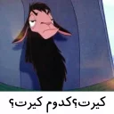😂 emoji کوزکو| @amir_bi_aasab Telegram sticker 7 of 40