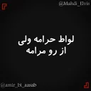 Sticker from تِکست | @Amir_bi_aasab @Mahdi_Elvis