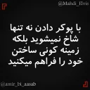 😐 emoji تِکست | @Amir_bi_aasab @Mahdi_Elvis Telegram sticker 13 of 78