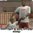 🙂 emoji GTA @amir_bi_aasab Telegram sticker 3 of 82
