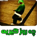 😩 emoji GTA @amir_bi_aasab Telegram sticker 16 of 82