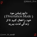Sticker from تِکست | @Amir_bi_aasab @Mahdi_Elvis