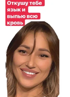 🧛‍♀️ emoji Психбар Секретный Секрет Telegram sticker 10 of 24