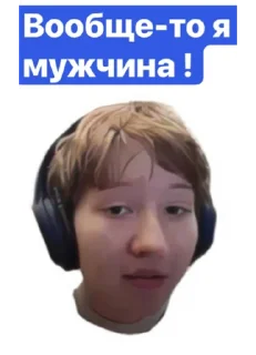 🧍‍♂️ emoji Психбар Секретный Секрет Telegram sticker 18 of 24