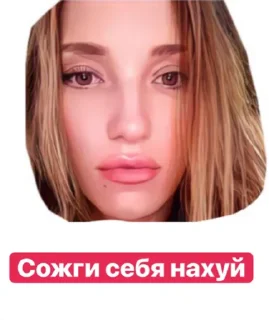 🤯 emoji Психбар Секретный Секрет Telegram sticker 15 of 24
