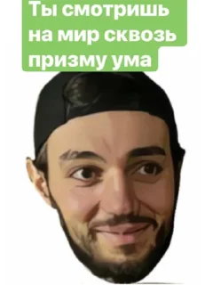 🧠 emoji Психбар Секретный Секрет Telegram sticker 16 of 24
