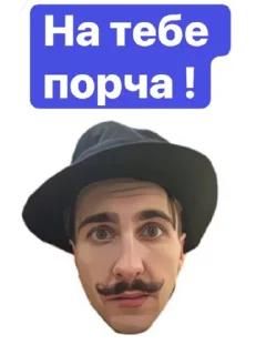 👨‍⚕️ emoji Психбар Секретный Секрет Telegram sticker 20 of 24