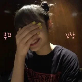 Sticker from ♱ʟɪsᴀ࿇@Blackpink_stickerr4 ✟
